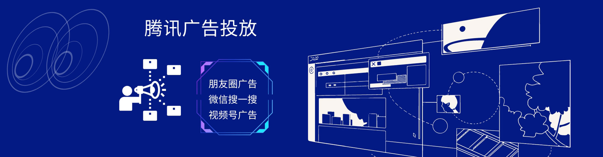 邵阳百度开户高返点