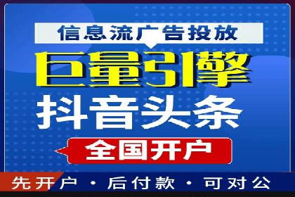 案例解析：不同关键词推广费用对比