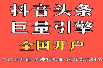 竞价推广开户案例集锦：不同行业的成功经验