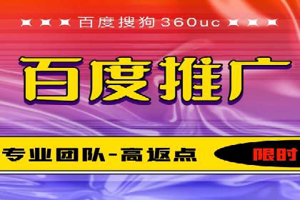百度推广优化，实战案例展示