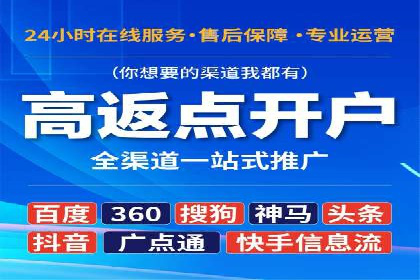 信息流广告投放案例：跨平台投放策略