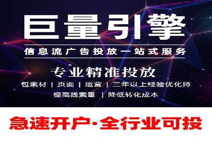 揭秘SEM竞价托管，案例展示效果
