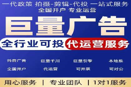 百度竞价广告投放实战技巧